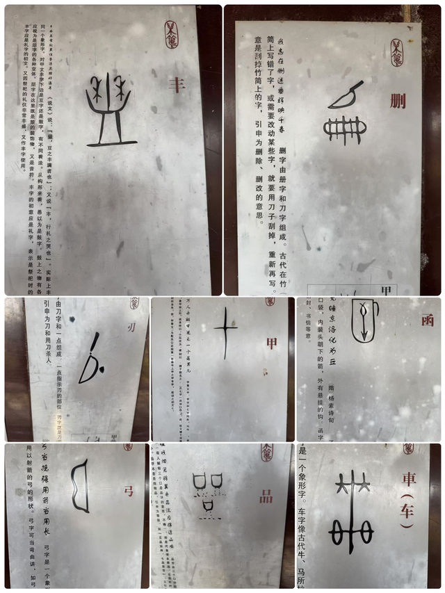 古都探訪：河南安陽殷墟博物苑之旅