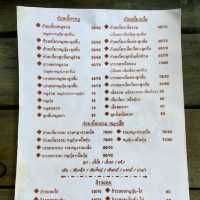 สองผัวเมีย Husband & Wife Cafe & Bar