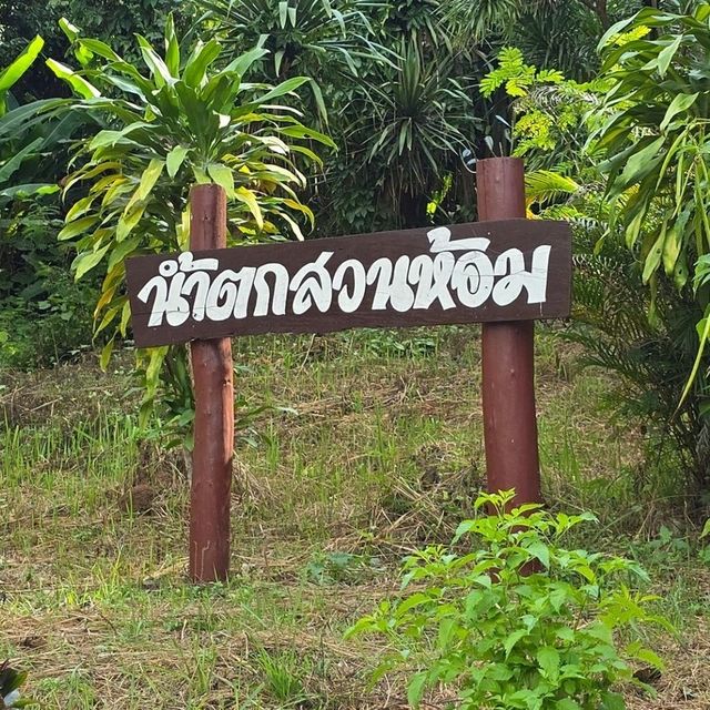 น้ำตกสวนห้อม