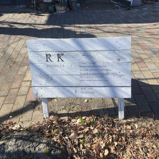 【軽井沢】軽井沢のおすすめドーナツ屋さん！！！