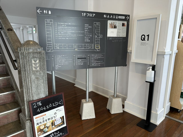 『山形まなび館』の旧小学校校舎の空きスペースを活用『やまがたクリエイティブシティセンターQ1』