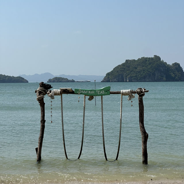  รีวิวบ้านเกาะเตียบ – หาดทุ่งยาง ชุมพร 🏖️✨