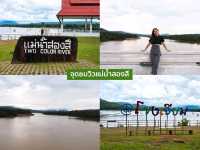 19 พิกัดเที่ยวอีสานใต้ไม่อยากให้พลาด