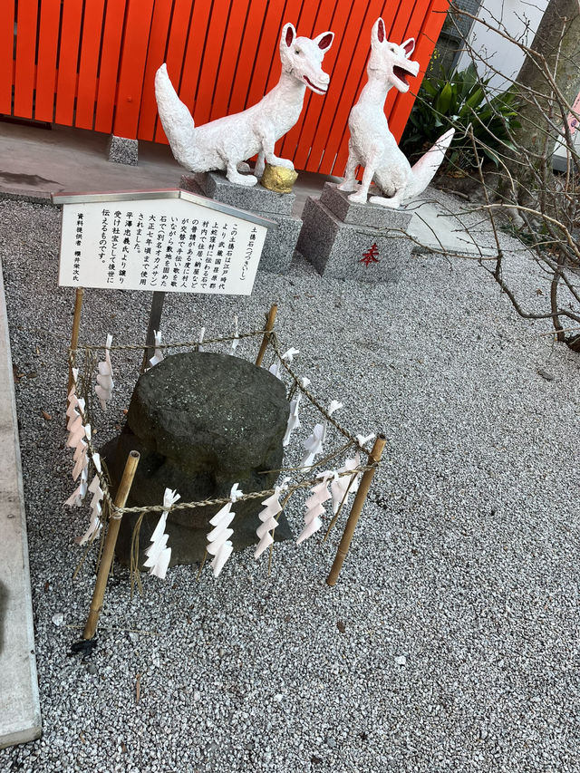 蛇窪神社