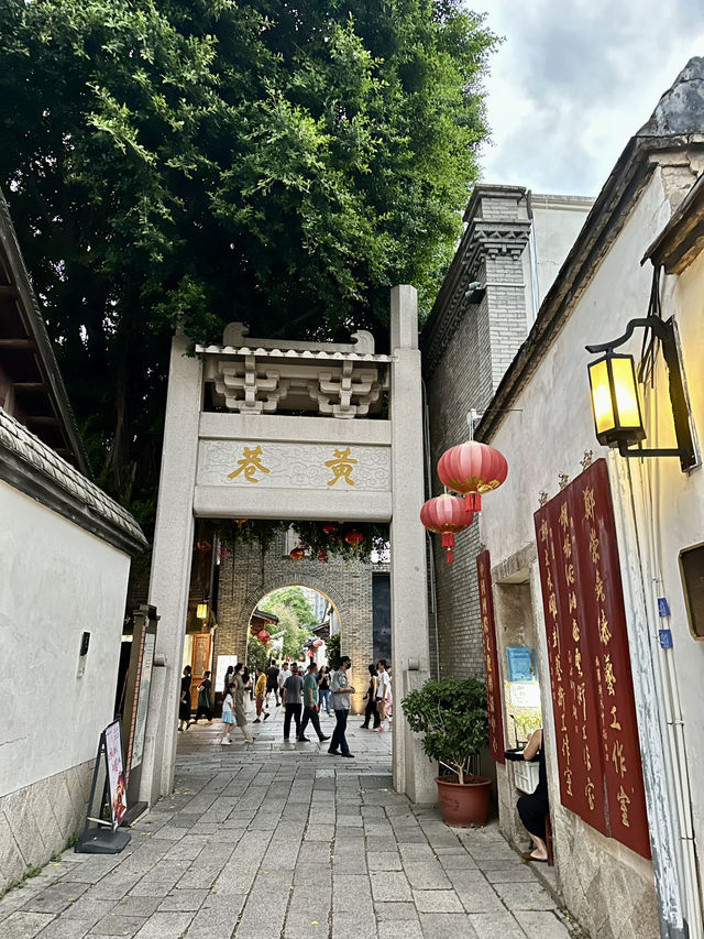 A Walk Through Time at Sanfang Qixiang, FZ