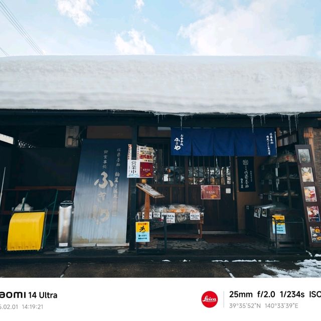 佐騰養助**角館