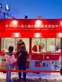 札幌　札幌観光　さっぽろ雪まつりでスケートが出来ちゃうぞ！