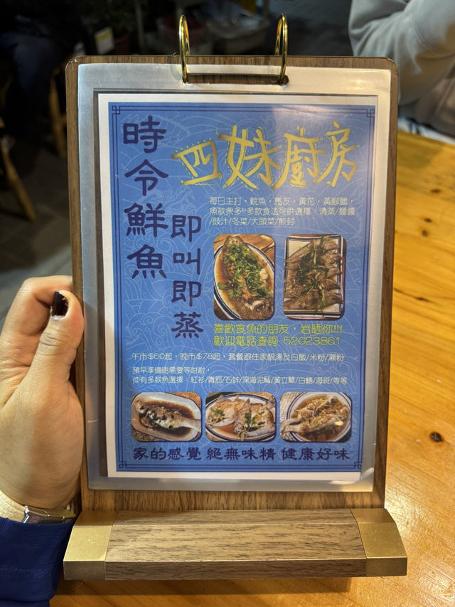 荃灣住家菜之選 健康無味精有誠意@四妹廚房 荃灣住家菜之選 健康無味精有誠意@四妹廚房