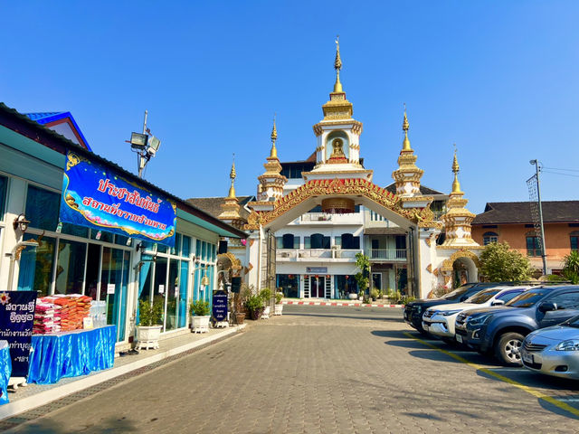วัดอุปคุต เชียงใหม่
