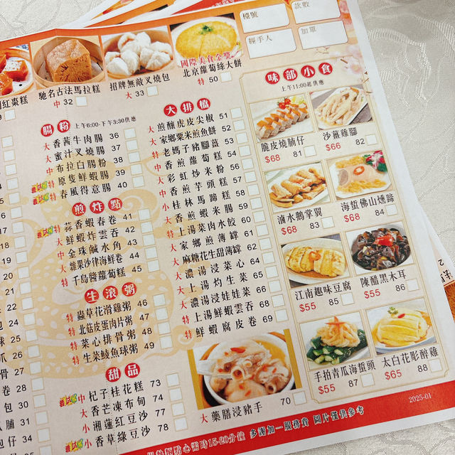 傳統高CP值既點心👍🏻
