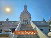 ศาลหลักเมืองอยุธยา ศูนย์รวมจิตใจแห่งกรุงเก่า