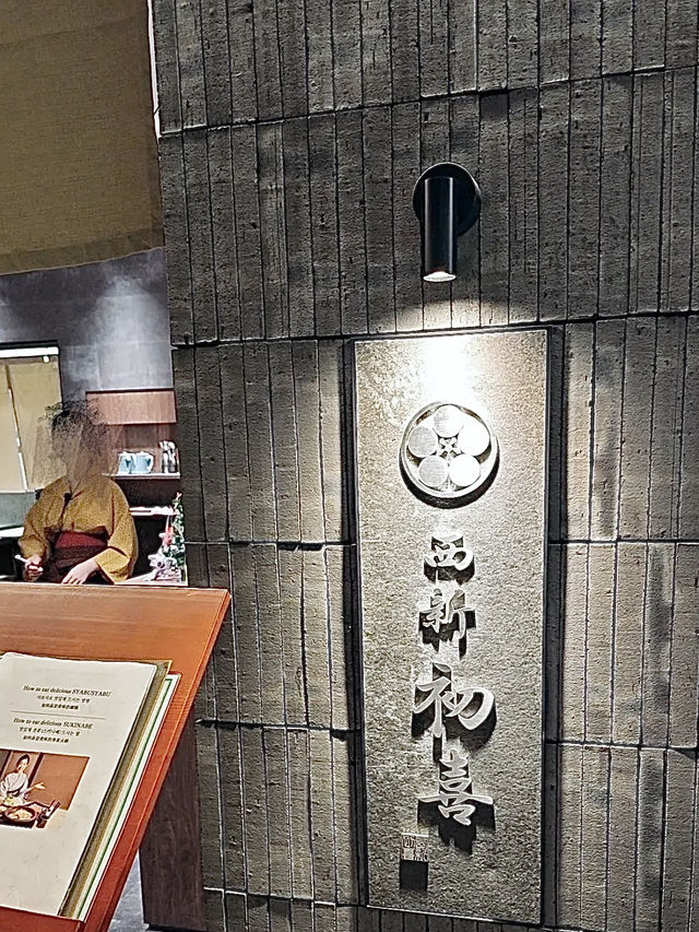 福岡‼️必食壽喜燒推介