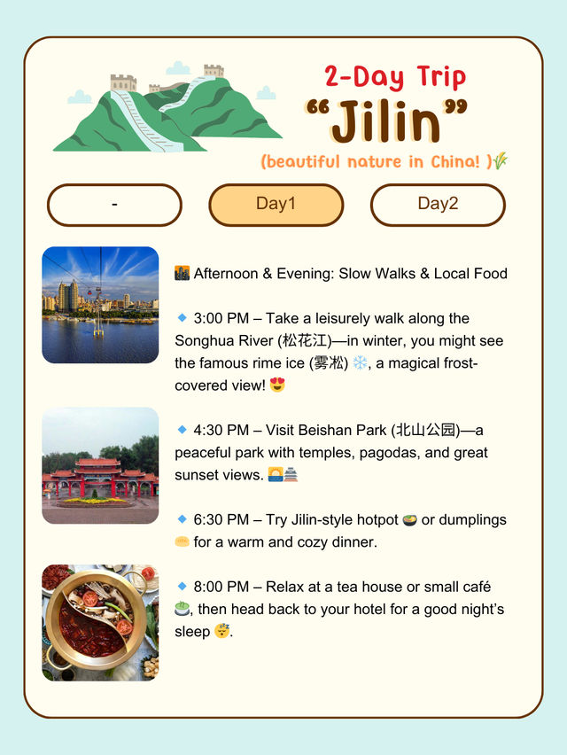 2-Day Chill Trip to Jilin ❄️
