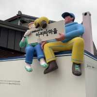 정선 아리랑마을 골목길 투어 