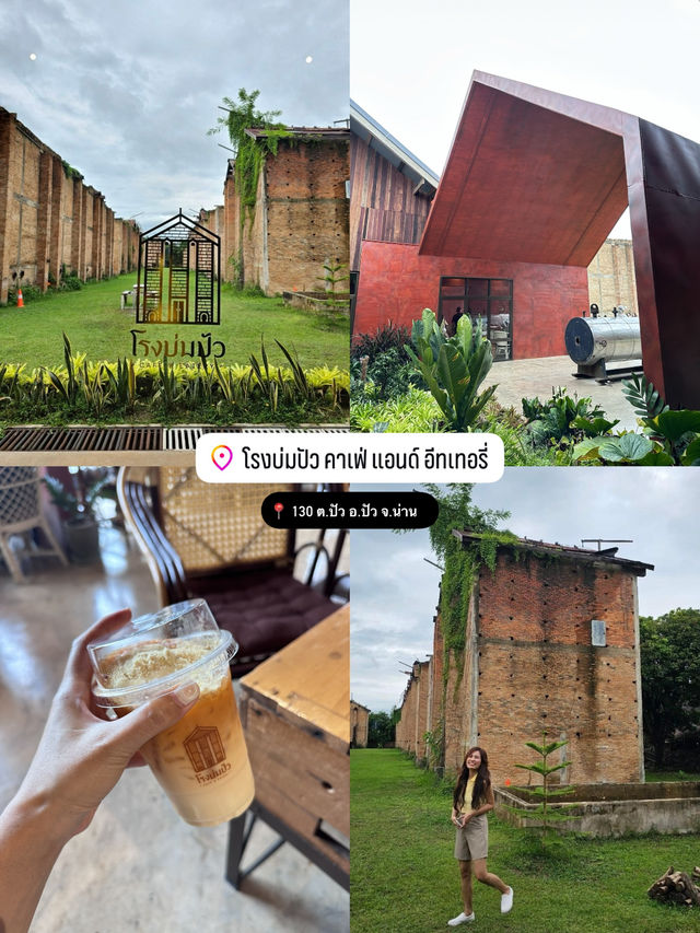 มัดรวม 7 CAFE & COFFEE ใน จ.น่าน