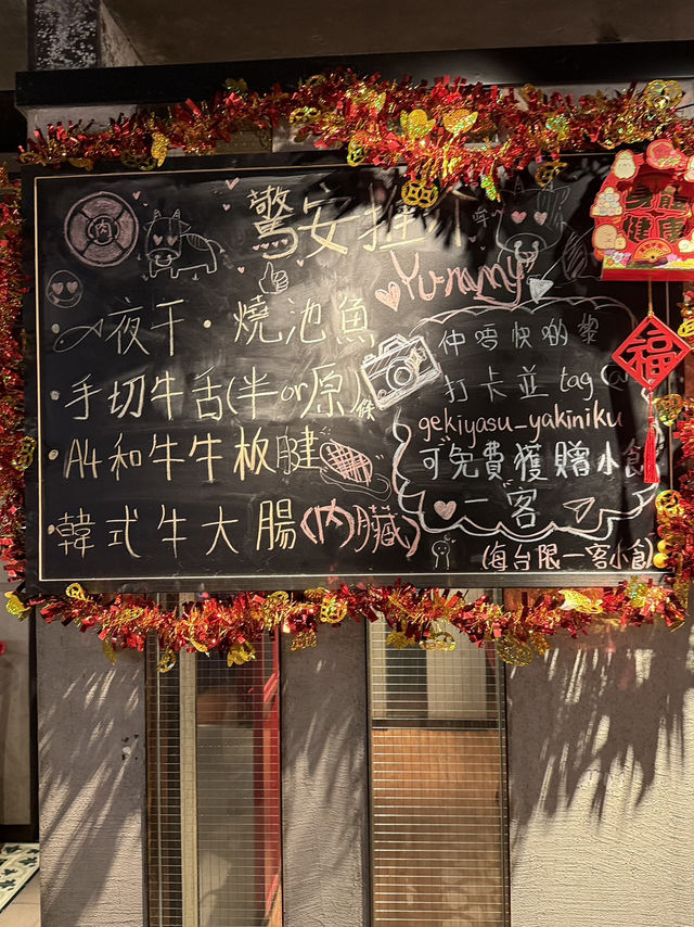 尖沙咀和牛的誘惑
