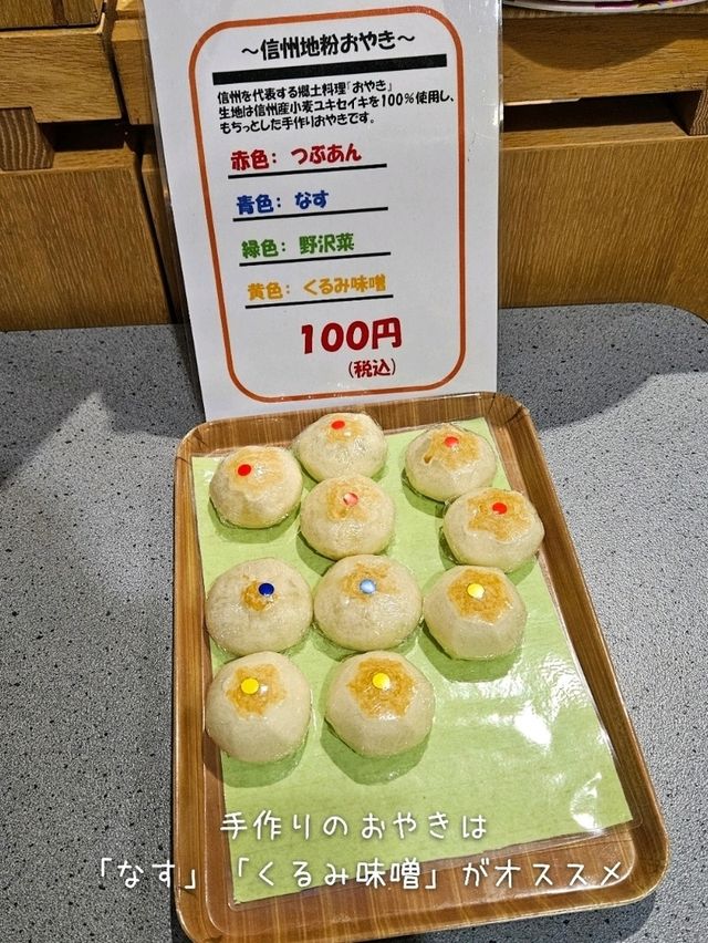 【長野／飯綱】冬季かまくらは一見の価値あり「むれ温泉 天狗の館」⁡