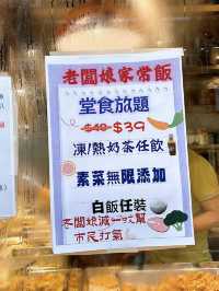 🎏灣仔雙餸飯有堂食放題‼️任飲奶茶·任添白飯·素菜無限加