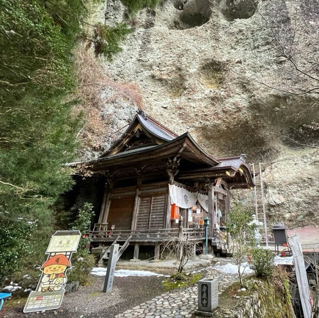 🇯🇵【愛媛県】四国八十八ヶ所霊場 第45番札所 海岸山 岩屋寺