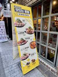 【韓国釜山・南浦洞】リーズナブルな価格も魅力なコンブル専門店「コンブル」