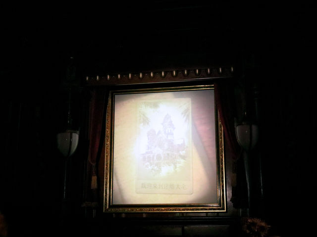 🏰🔮 Mystic Manor