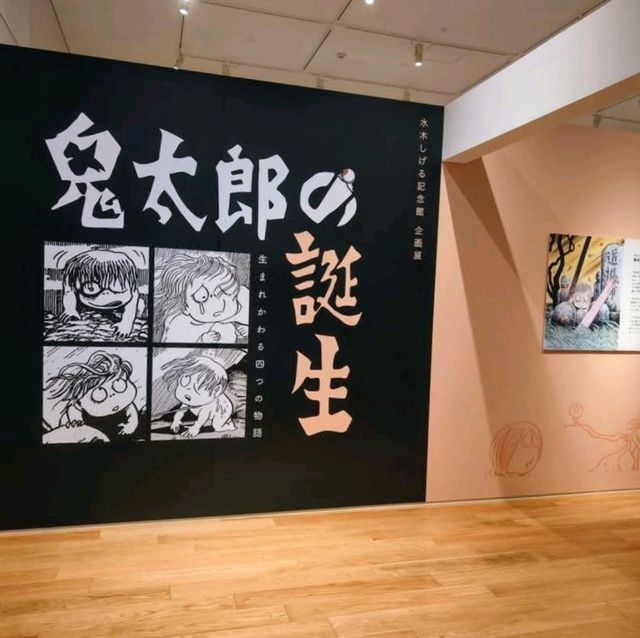 來鳥取拜訪鬼太郎的家，水木茂紀念館