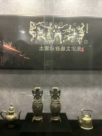 Enshi Tusi City