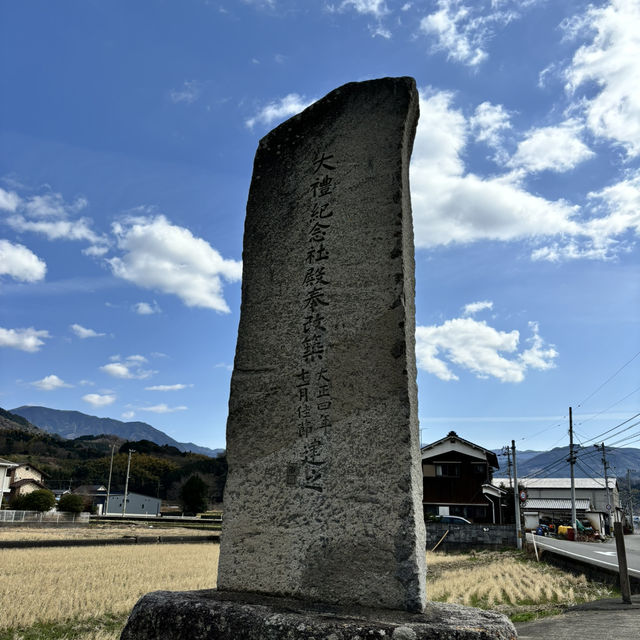 🇯🇵【愛媛県】地元民から人気！三島神社⛩️五穀豊穣・家内安全のご利益！