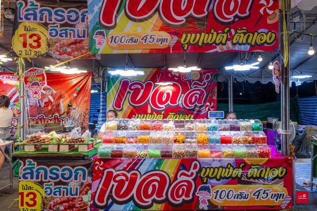  เที่ยวงานประเพณีไหว้เจ้าพ่อเขาตก