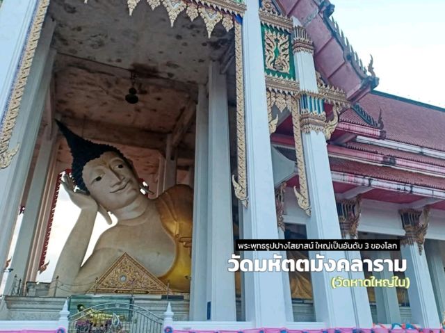 ปักหมุดเที่ยว 𝐎𝐧𝐞 𝐃𝐚𝐲 𝐓𝐫𝐢𝐩 |เมืองหาดใหญ่
