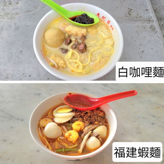 檳城地道美食