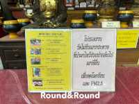 🙏🏼🧧 ขอพรเทพเจ้า เปลี่ยนดวง วัดทิพยวารีวิหาร