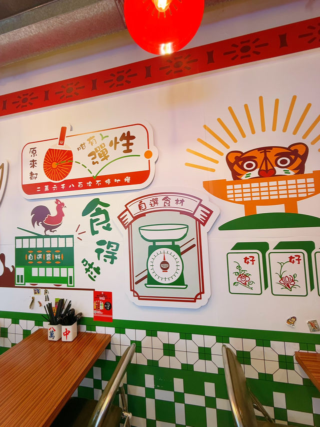 麻辣燙勁正❤️ 麻辣燙勁正❤️