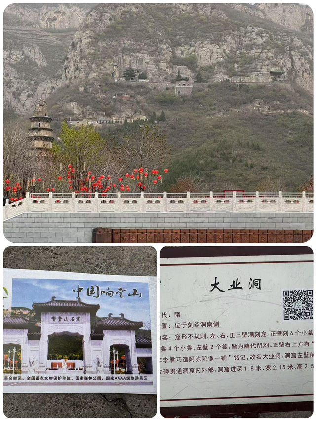 千年古剎：邯鄲北響堂山石窟