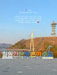 봄바람 따라 떠나는 철원 트레킹 코스 모음.zip 🗂️
