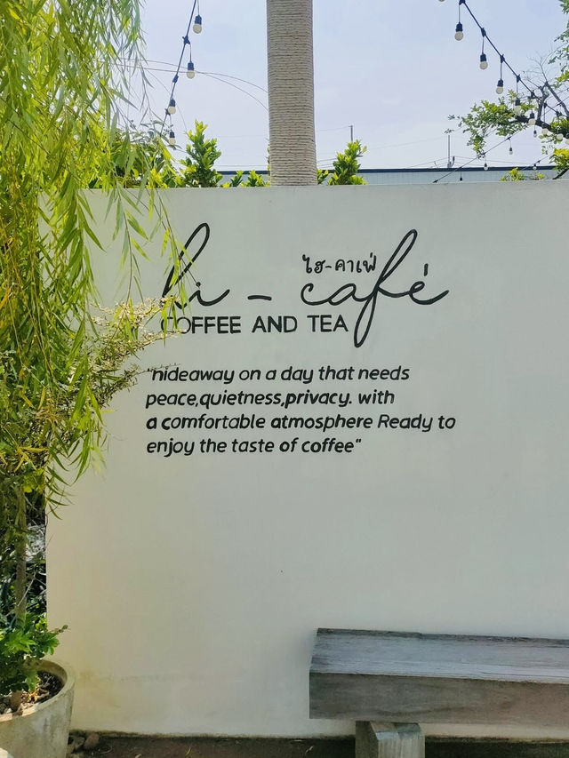 โรงคั่วกาแฟ hi cafe