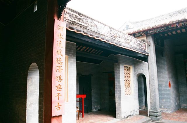 The Hau Clan’s Landmark