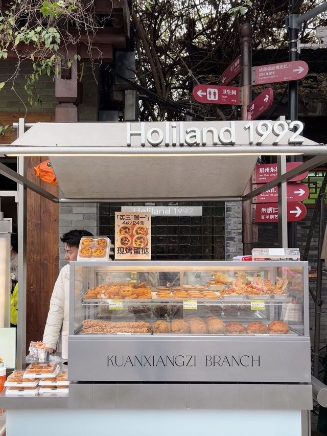 Holiland ร้านขนมสัญชาติจีน ที่อร่อยและคุ้มมาก