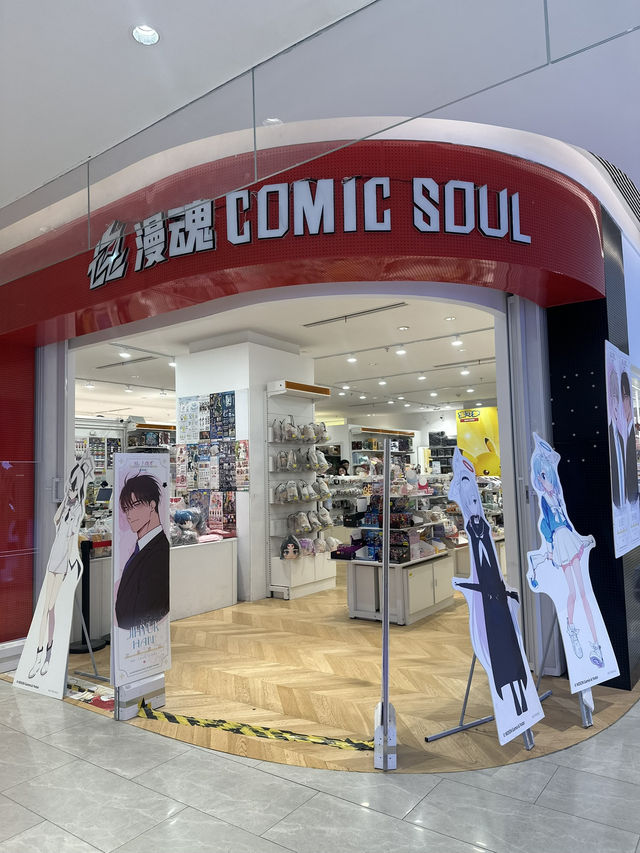 【中国🇨🇳上海】とっても綺麗な老舗のショッピングスポット！