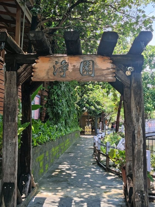 #淨園農場-高雄市小港區
