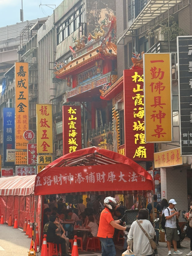台北｜五路財神及虎爺超靈驗的松山霞海城隍廟 