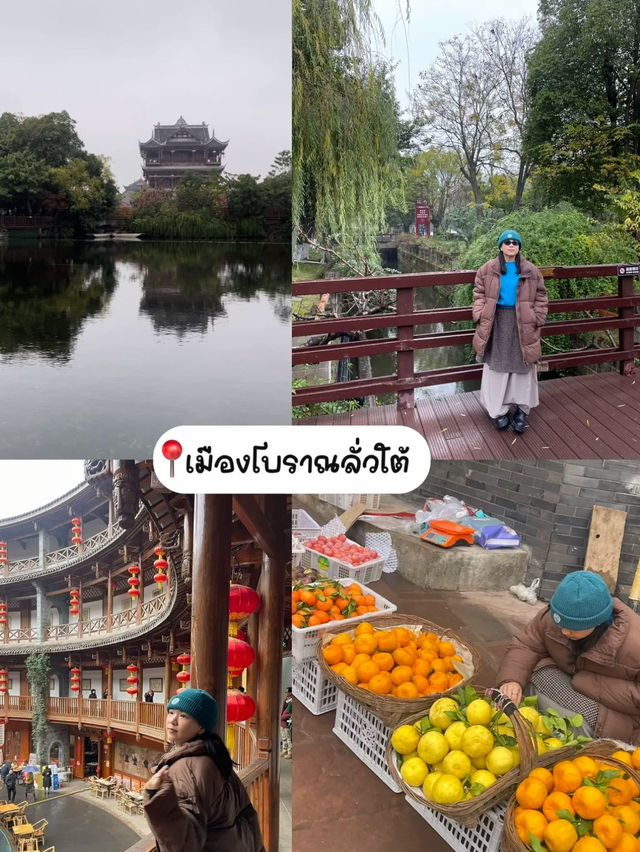 เฉิงตู-สี่ดรุณี-จิ่วจ้ายโกว-หวงหลง 6D5N🇨🇳
