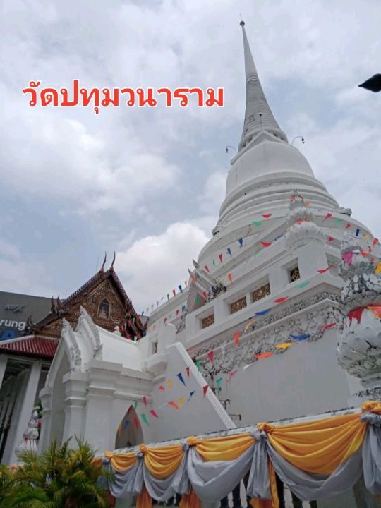 วันเดียวเที่ยวได้✨️