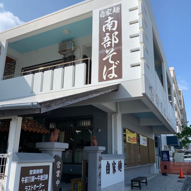 豚足の煮込みがのった沖縄そば