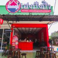 ของหวานเยาวราชมาเยือนกาฬสินธุ์แล้ว😍🍧
