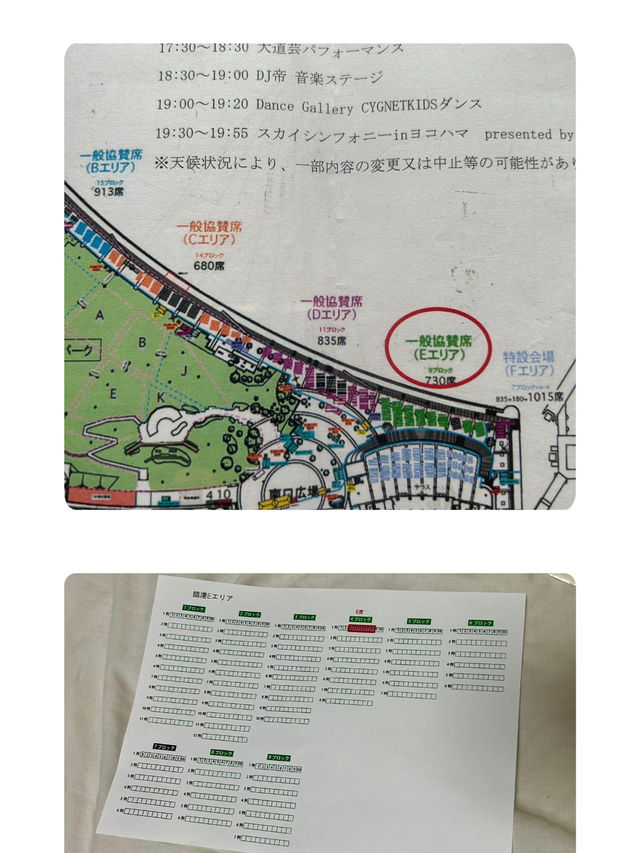 【横浜🚢みなとみらい】迫力が凄い🎇二万発の花火が25分間上がる‼️