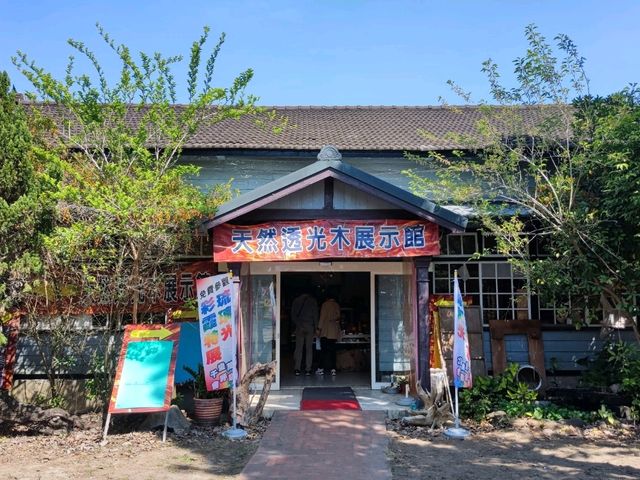 #蒜頭糖廠蔗埕文化園區-嘉義縣六腳鄉
