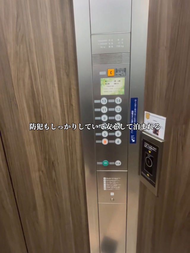 東京のコスパ最強ホテル