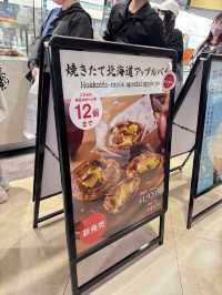 Reach New Chitose Airport earlier before departure to complete last minute shopping!