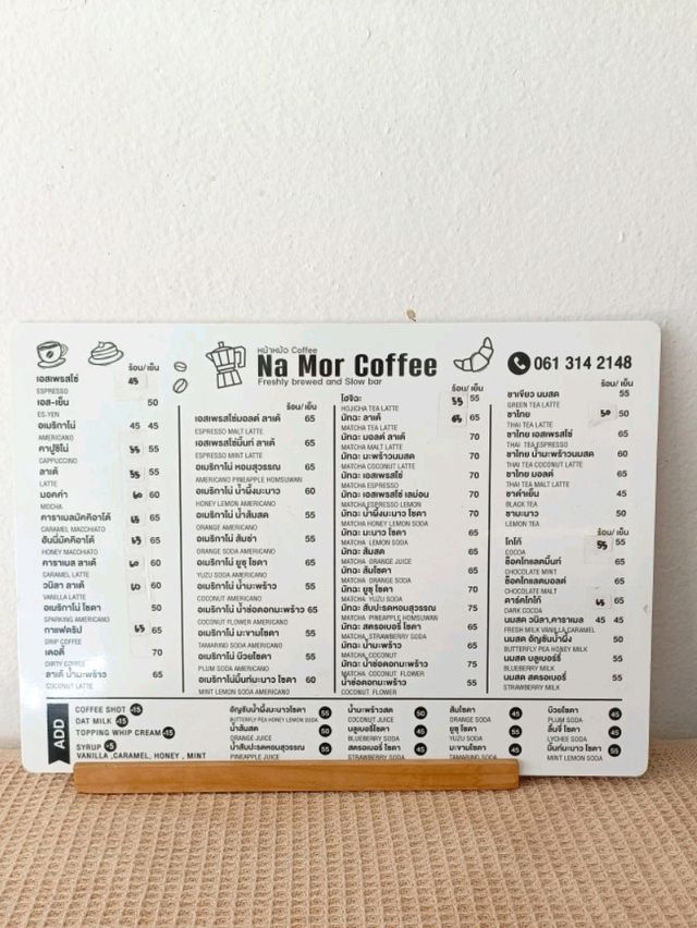 หน้าหม้อ coffee |ประจวบคีรีขันธ์